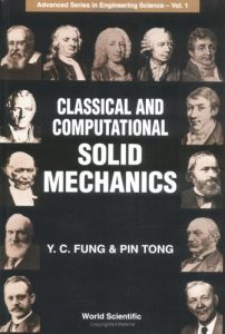 کتاب مکانیک جامدات محاسباتی و کلاسیک فانگ و تانگ