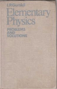 کتاب حل مساله در فیزیک پایه گورسکی