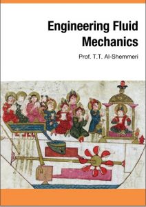 کتاب مهندسی مکانیک سیالات الشمری